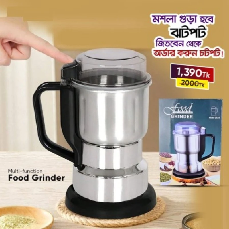 প্রিমিয়াম ইলেক্ট্রিক ফুড গ্রিন্ডার - 1000 Watt